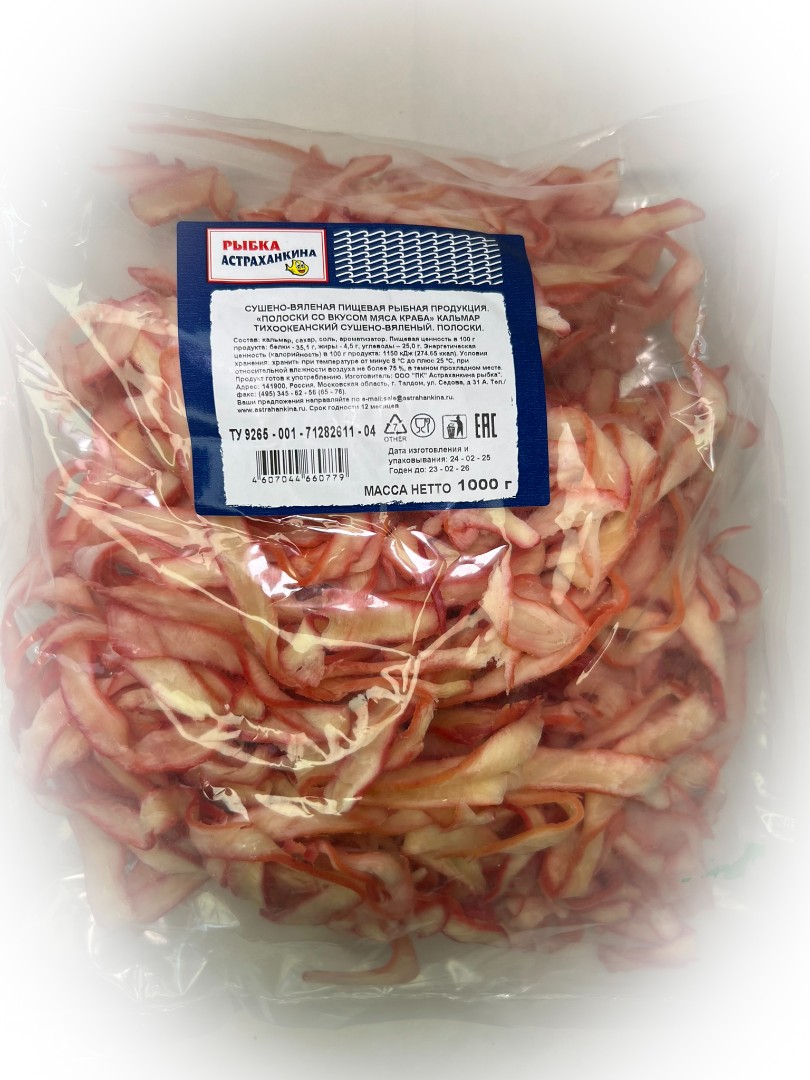 Кальмар кольца со вкусом краба в Невтекамске