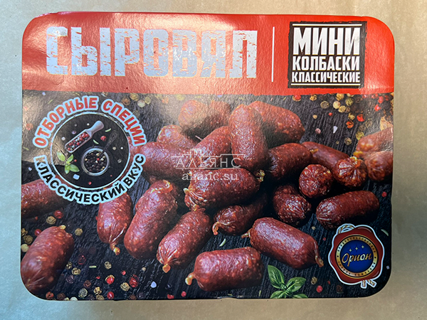 Колбаски (ВЕНГЕРСКИЕ) с/к (по 0,5кг) в Невтекамске