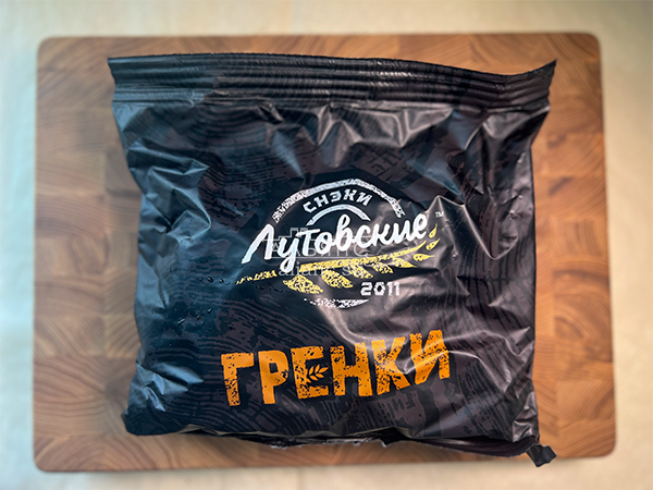 Багет телятина на гриле в Невтекамске