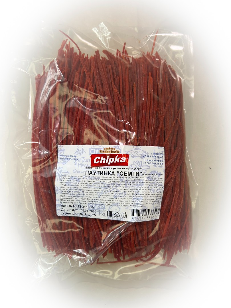 Семга паутинка (Chipka) 1кг в Невтекамске