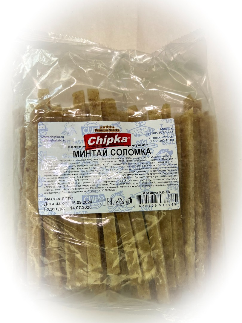Минтай соломка (Chipka) в Невтекамске