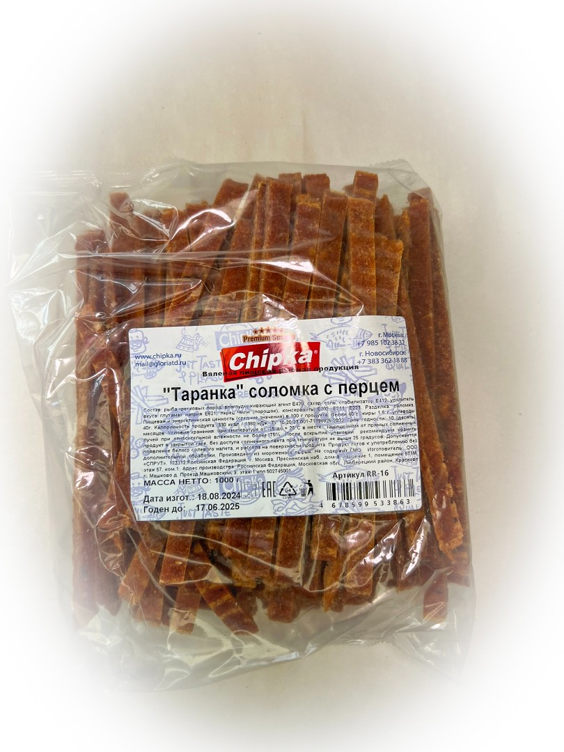 Таранка с перцем (соломка) (Chipka) в Невтекамске