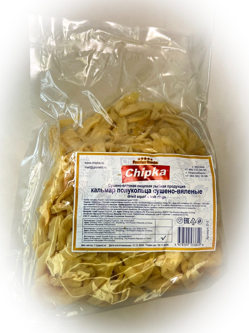 Кальмар кольца (Chipka) в Невтекамске