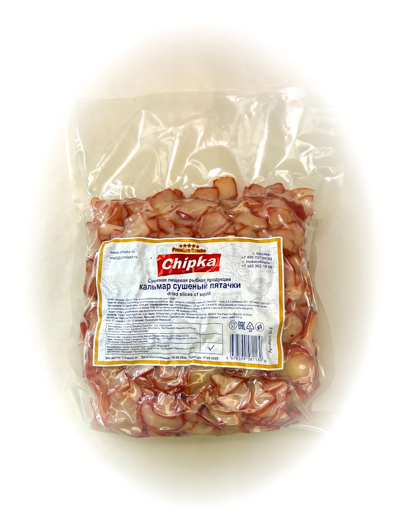 Осьминог (Chipka) в Невтекамске