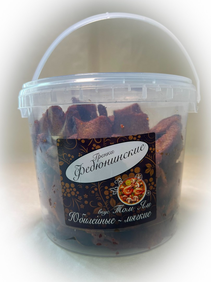 Гренки "ФЕДЮНИНСКИЕ" "Том ям" (ведро 900 гр.) в Невтекамске