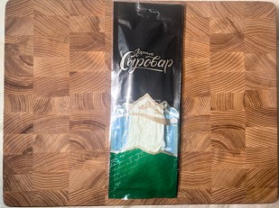 Креветка Черноморская (с укропом) (25гр): Сыр 60 гр ГОРНЫЙ СЫРОВАР (Паутинка)