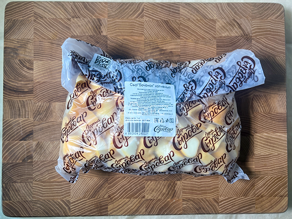 Сыр 1 кг ГОРНЫЙ СЫРОВАР (Бочонок копчёный) в Невтекамске