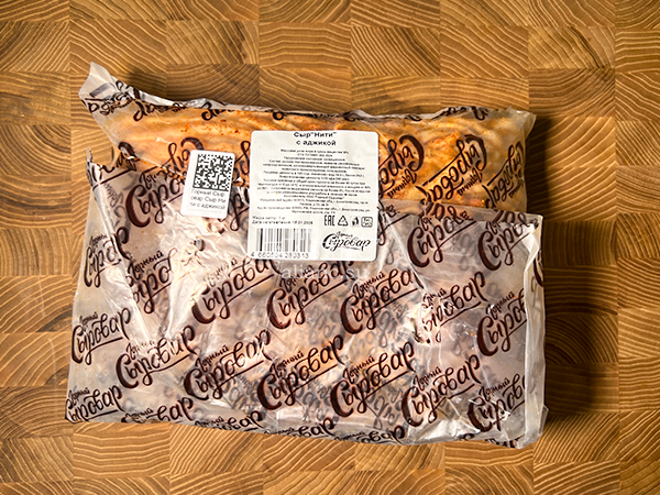 Сыр 1 кг ГОРНЫЙ СЫРОВАР (Нити с аджикой) в Невтекамске