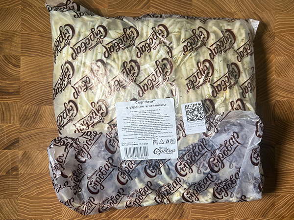 Сыр 1 кг ГОРНЫЙ СЫРОВАР (Нити с укропом и чесноком) в Невтекамске