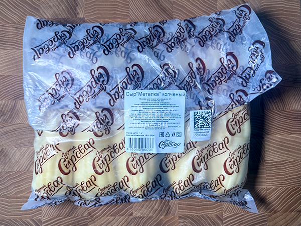 Сыр 1 кг ГОРНЫЙ СЫРОВАР (Метёлка копчёная) в Невтекамске