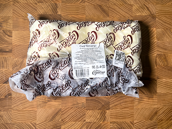Сыр 1 кг ГОРНЫЙ СЫРОВАР (Бочата) в Невтекамске